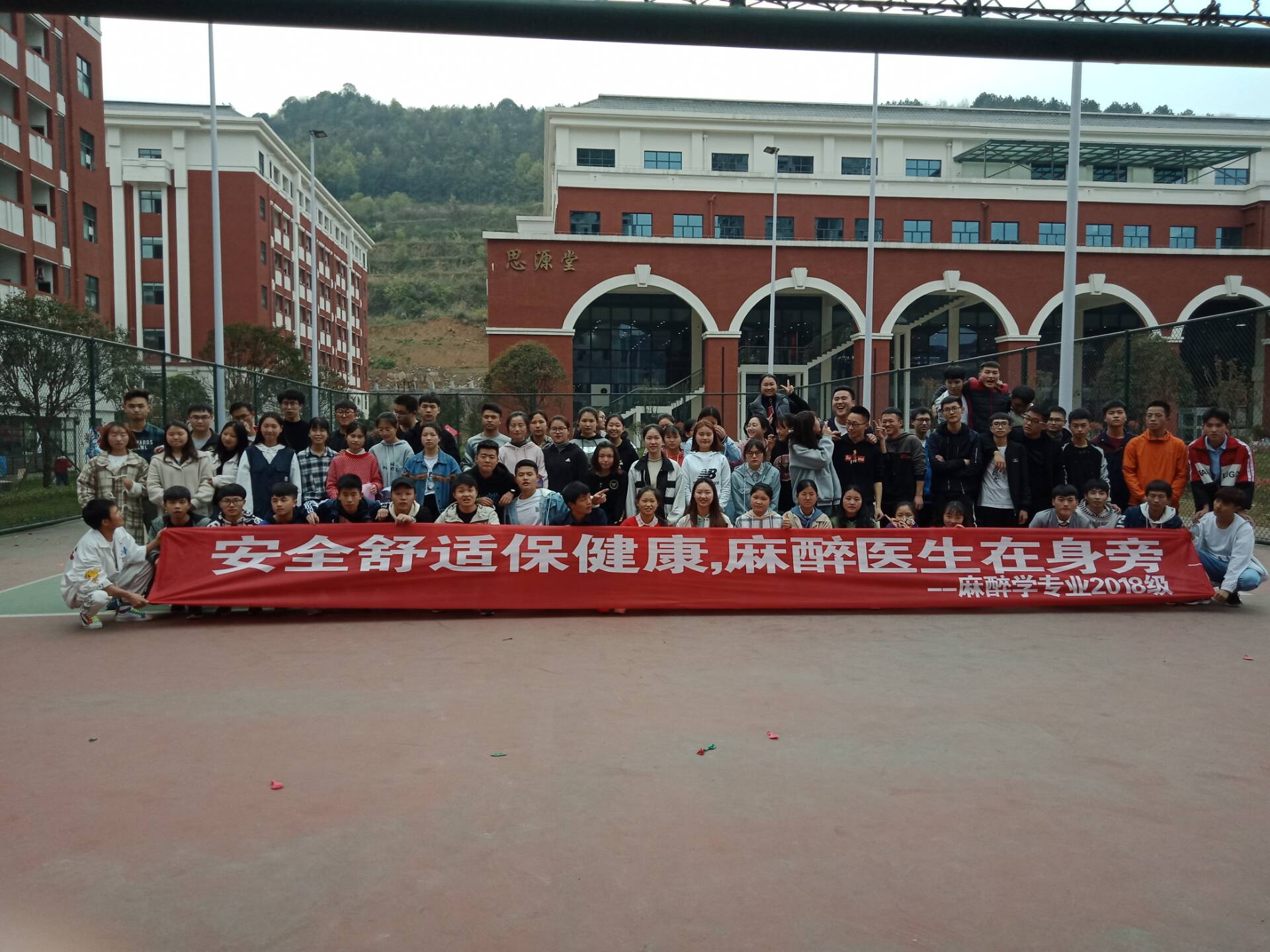 麻醉周图片1.jpg 麻醉周图片1.jpg